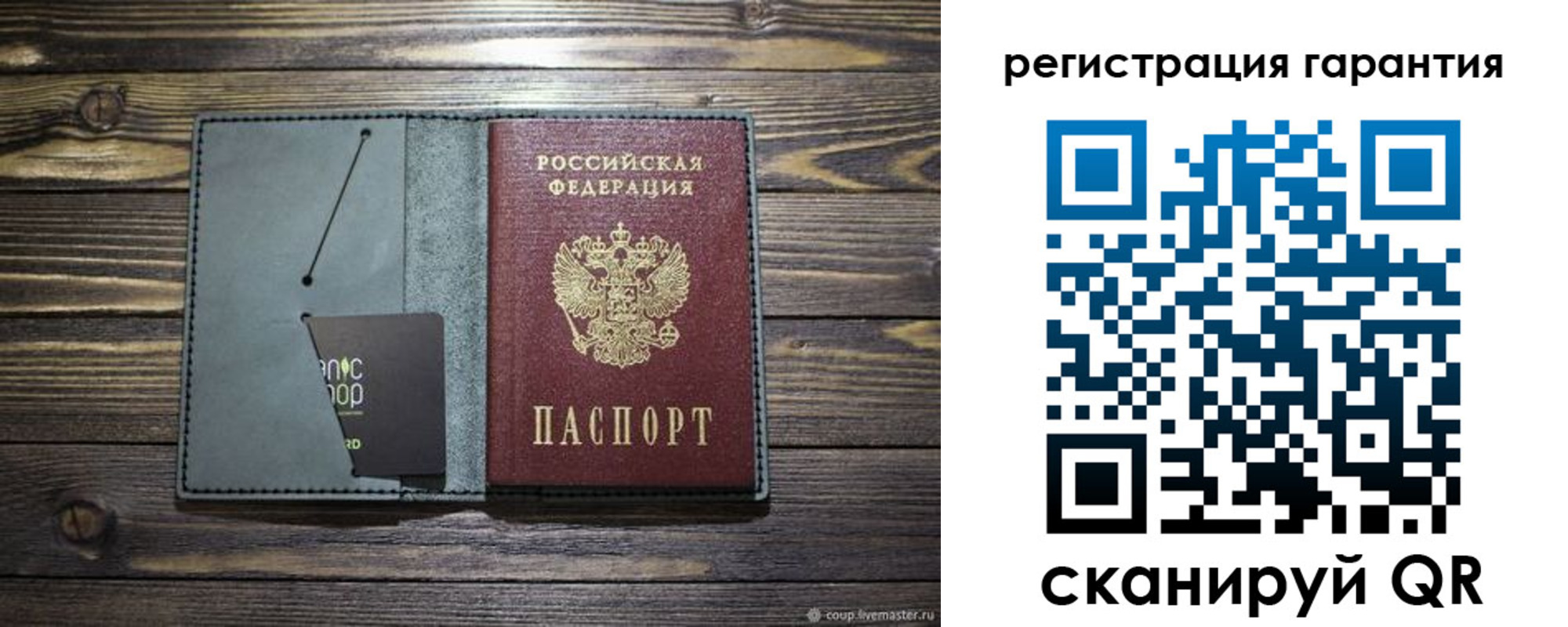 прописка для кредита в Нижнем Новгороде